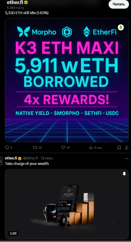 ether fi криптовалюта