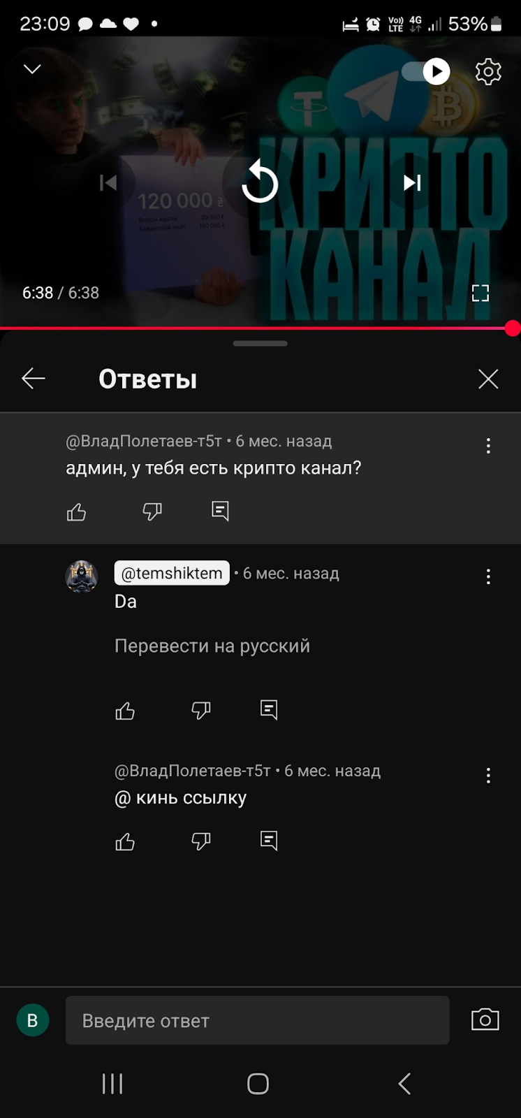 Это я Темщик