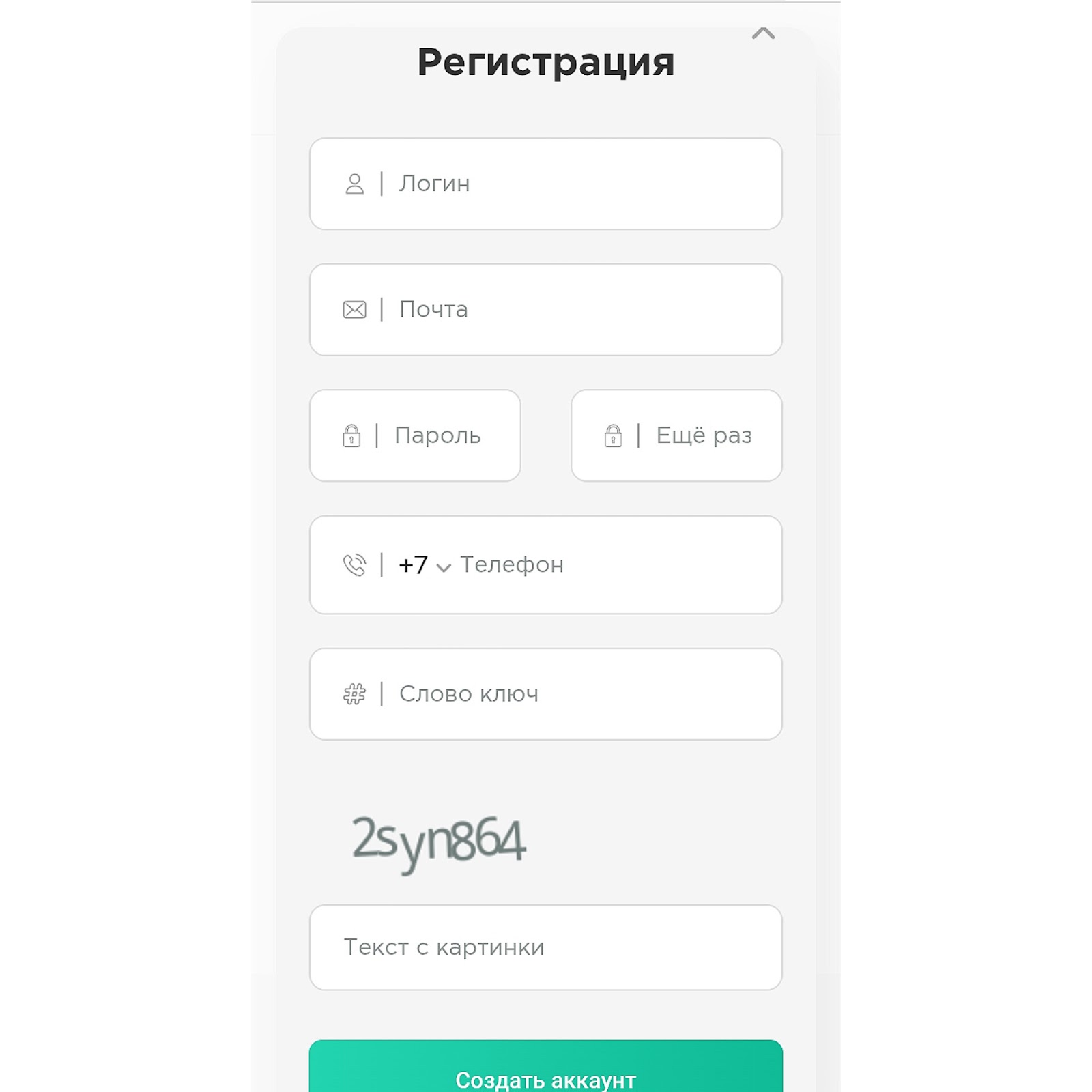 eurotrust pay брокер