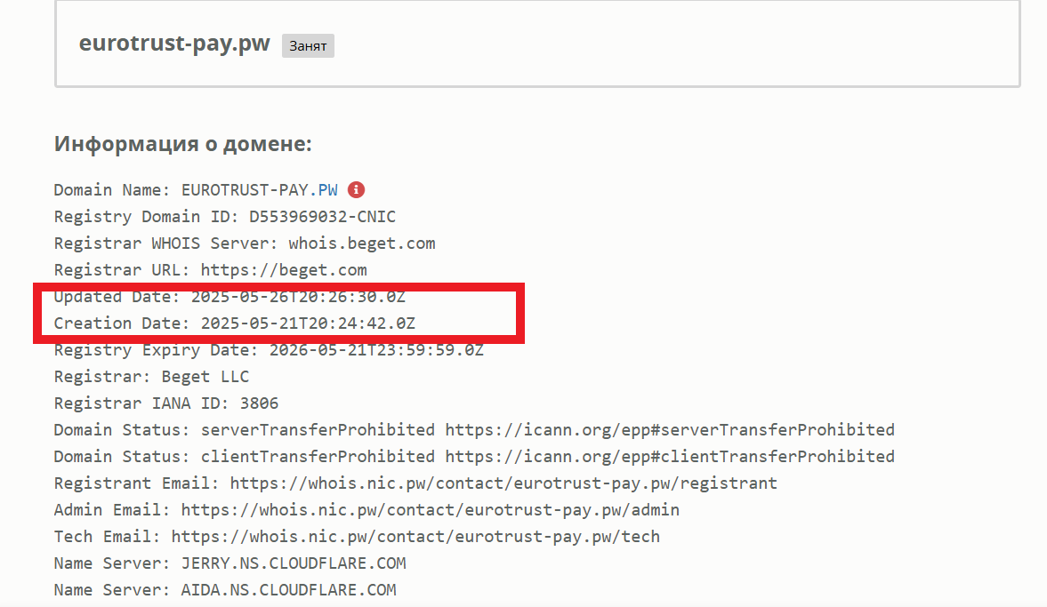 eurotrust pay pw лохотрон