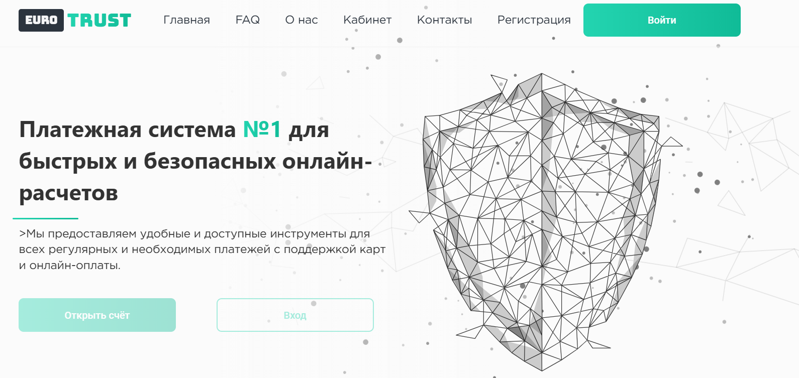 eurotrust pay pw отзывы
