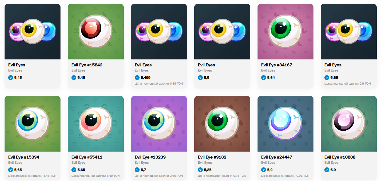 evil eye подарок тг