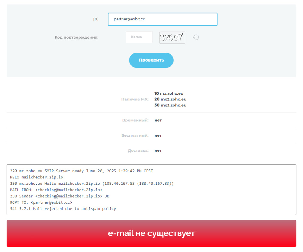 exbit bot