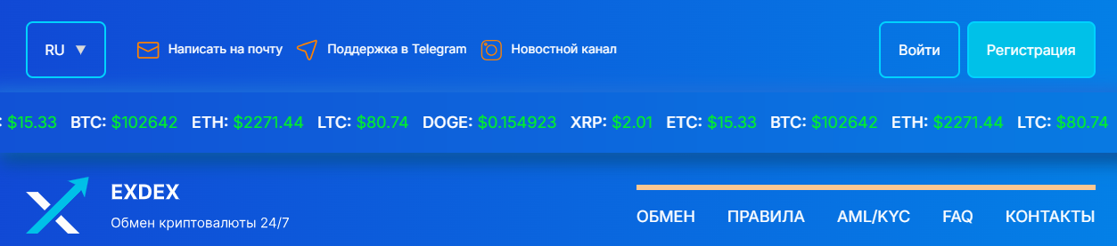 exdex ae