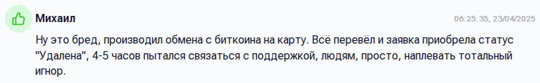 exdex ae отзывы