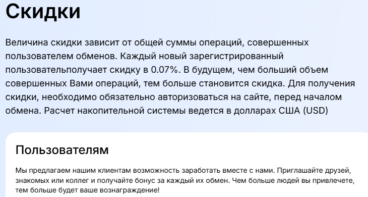 exdex отзывы