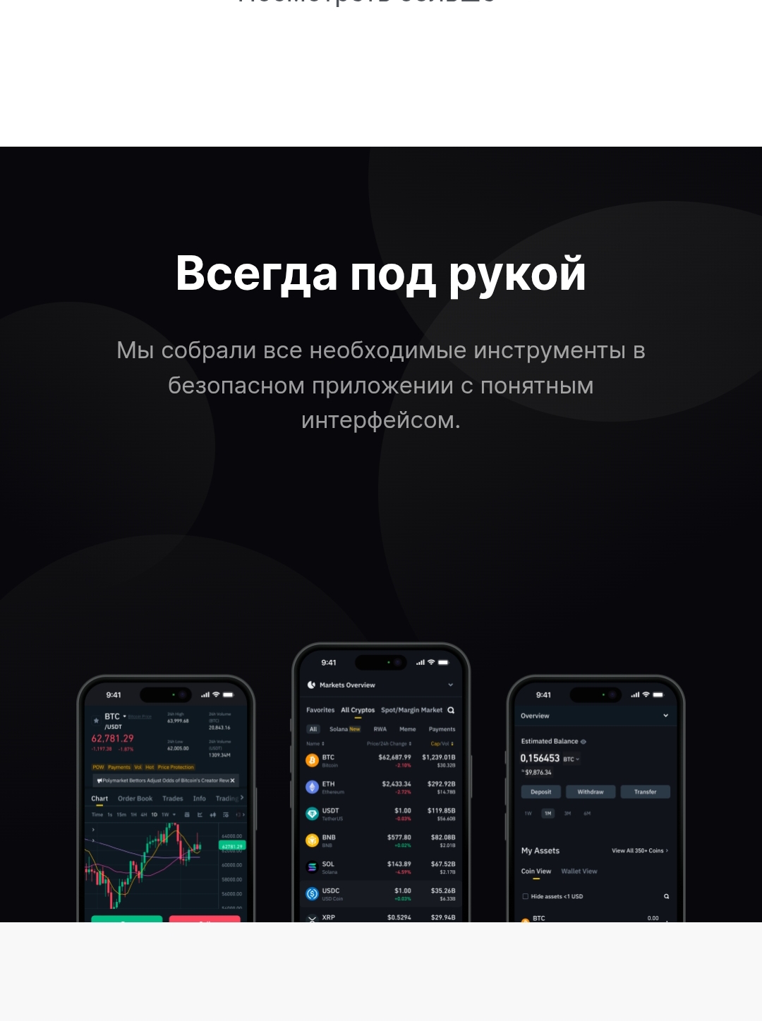exscalp отзывы