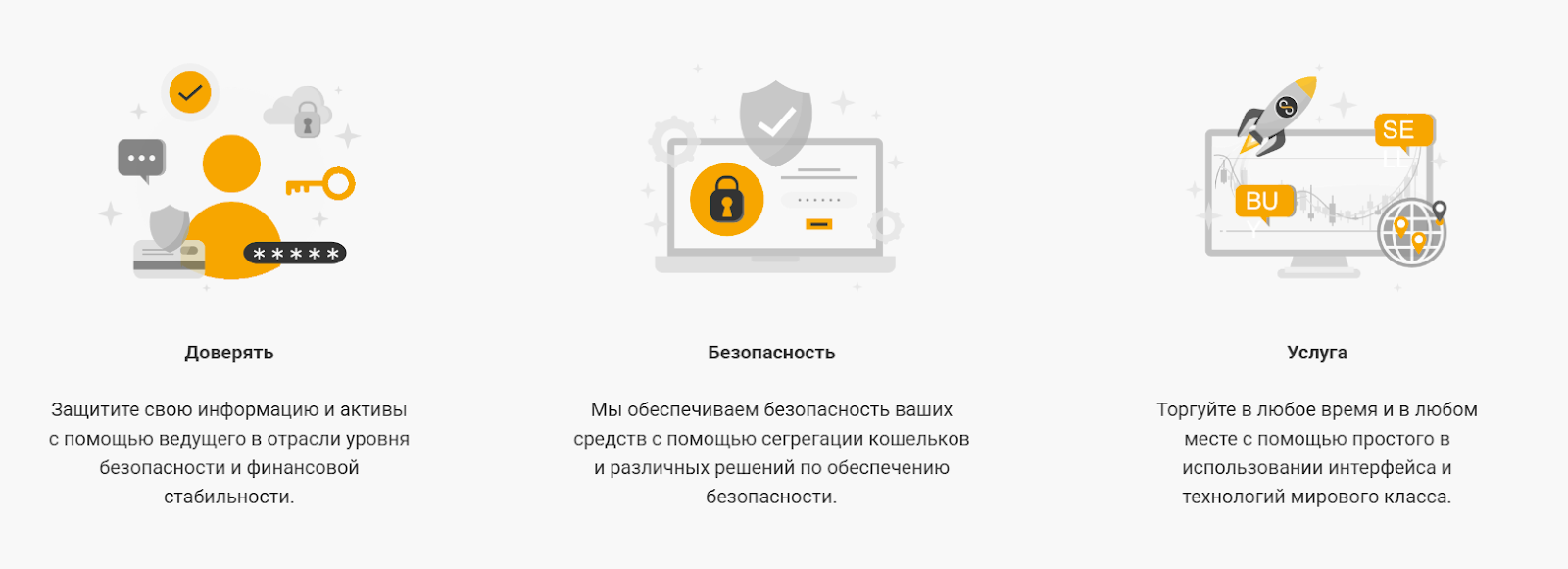 exscalp отзывы