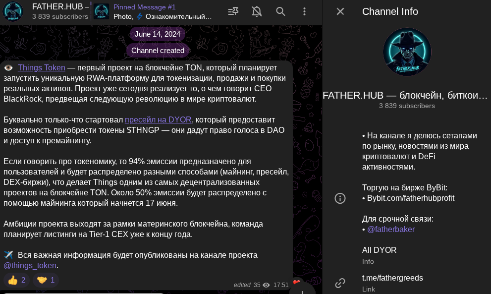 father hub