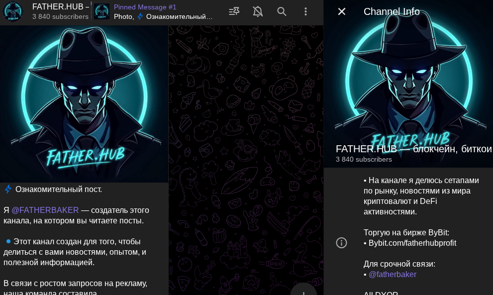 father hub