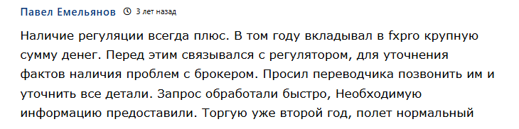 fca брокер