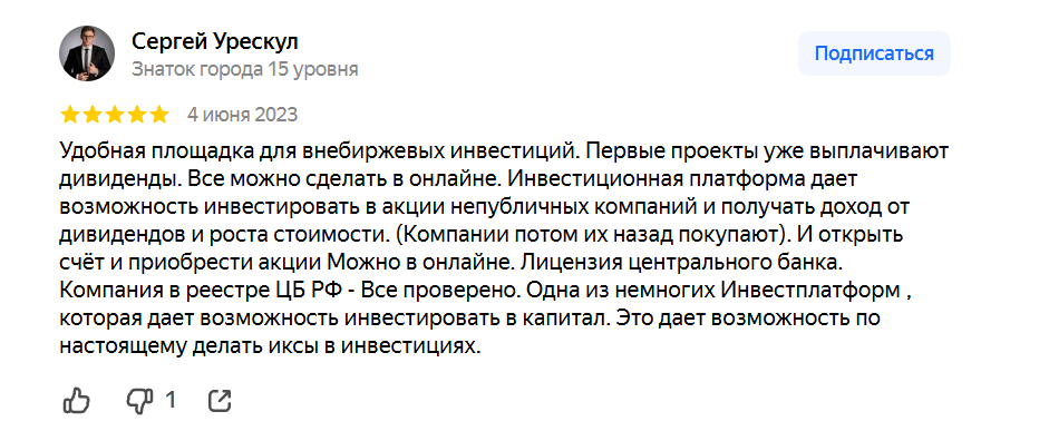 фин мастер