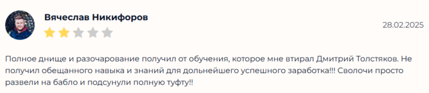 Fin Ra Ru