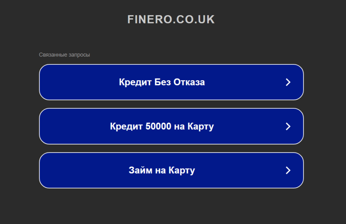 finero co uk