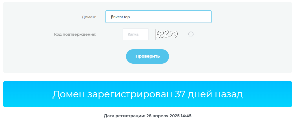 Финвест