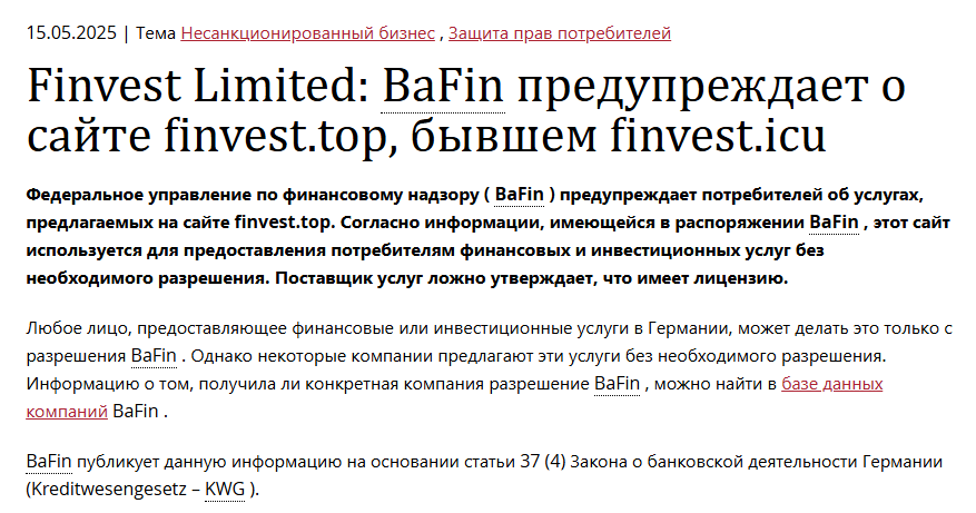 Finvest