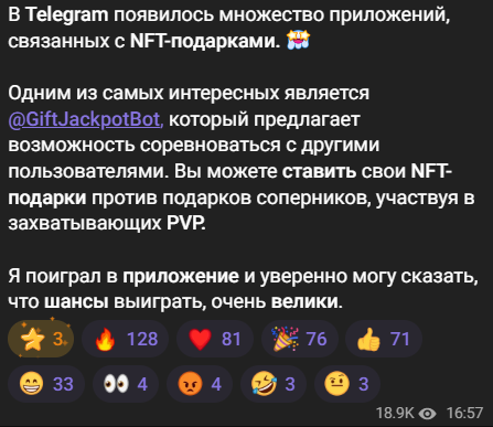 flame телеграм