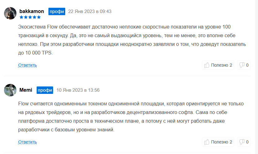 flow токен coin
