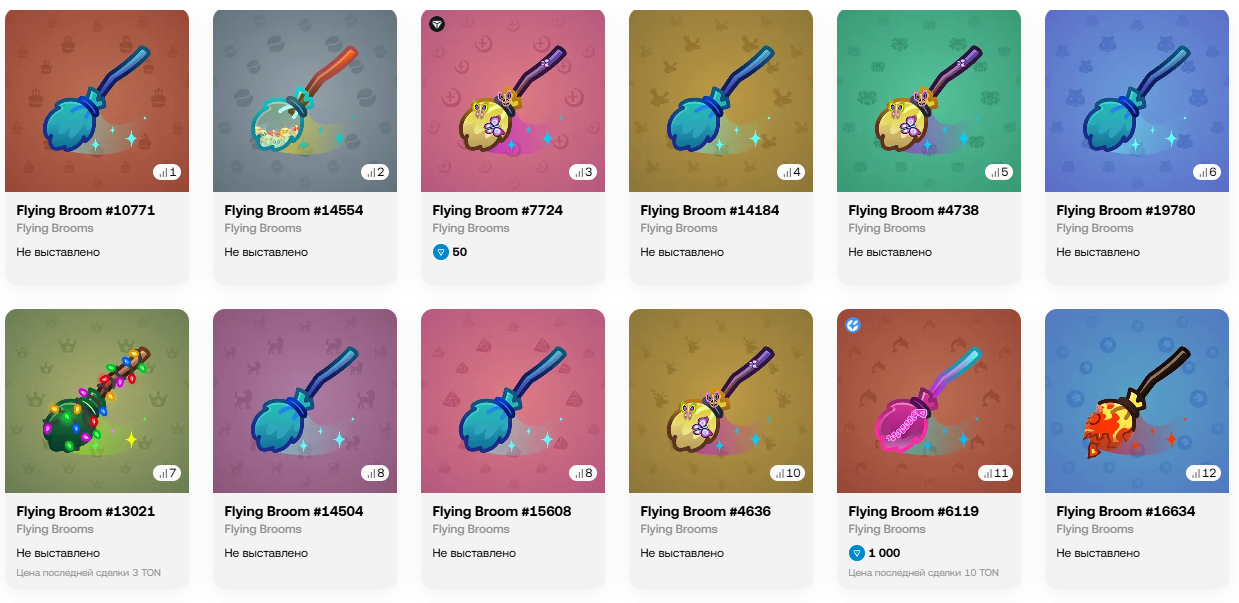 flying broom tg