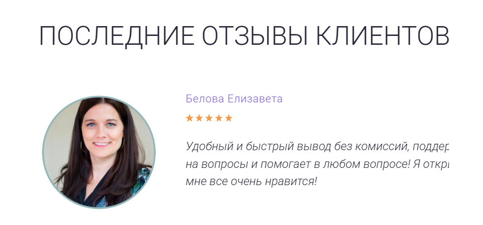 формоникс онлайн