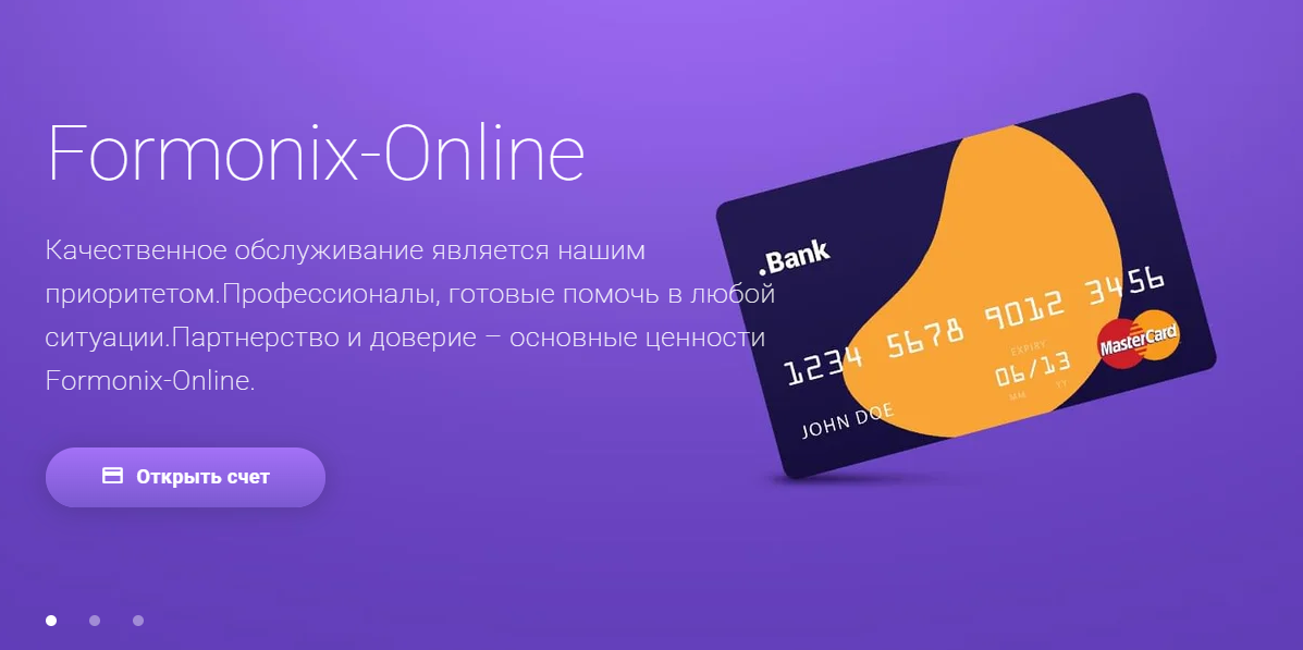 formonix online отзывы