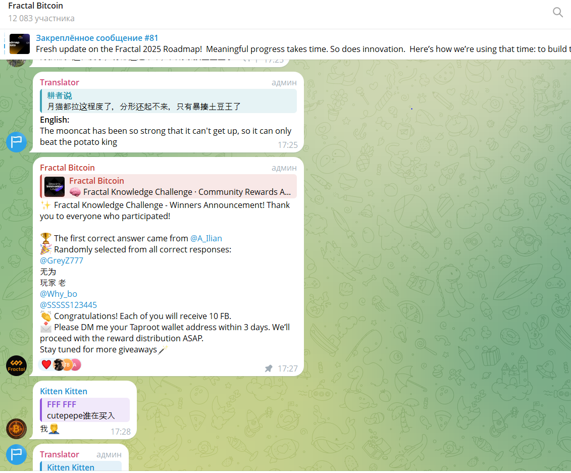 fractal bitcoin pool как майнить