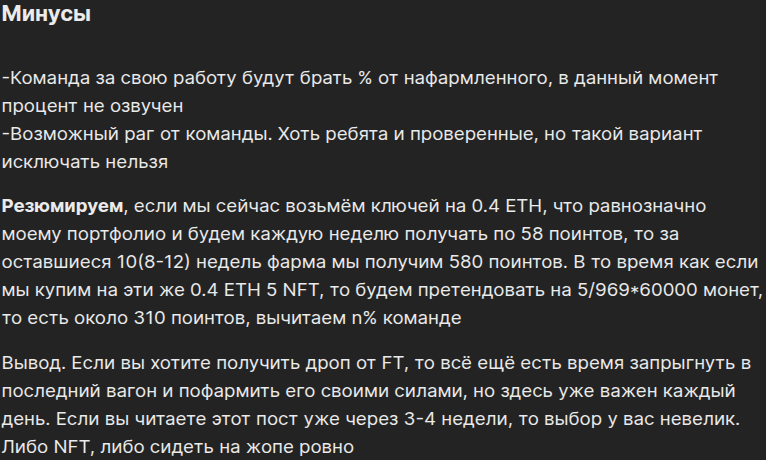 friendtech
