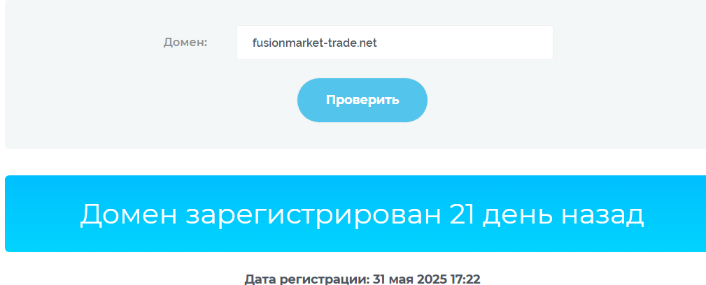 fusion market trade
