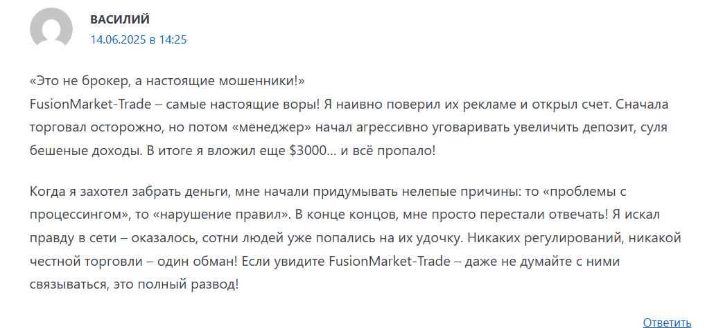 fusionmarket trade net