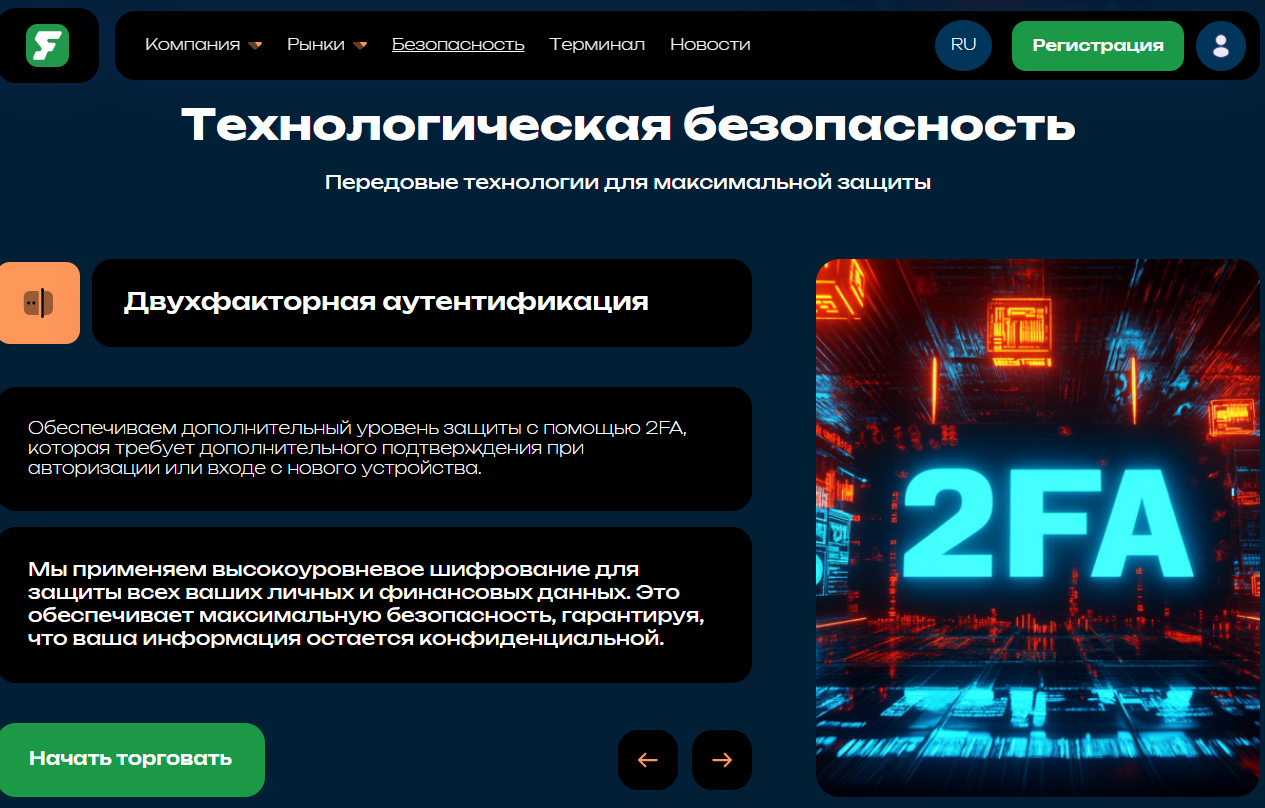 futuriz tech link