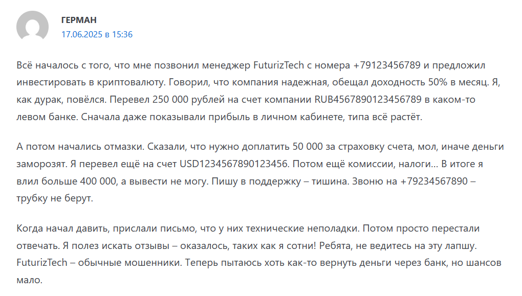futuriztech