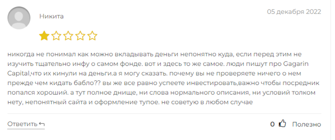 Gagarin capital