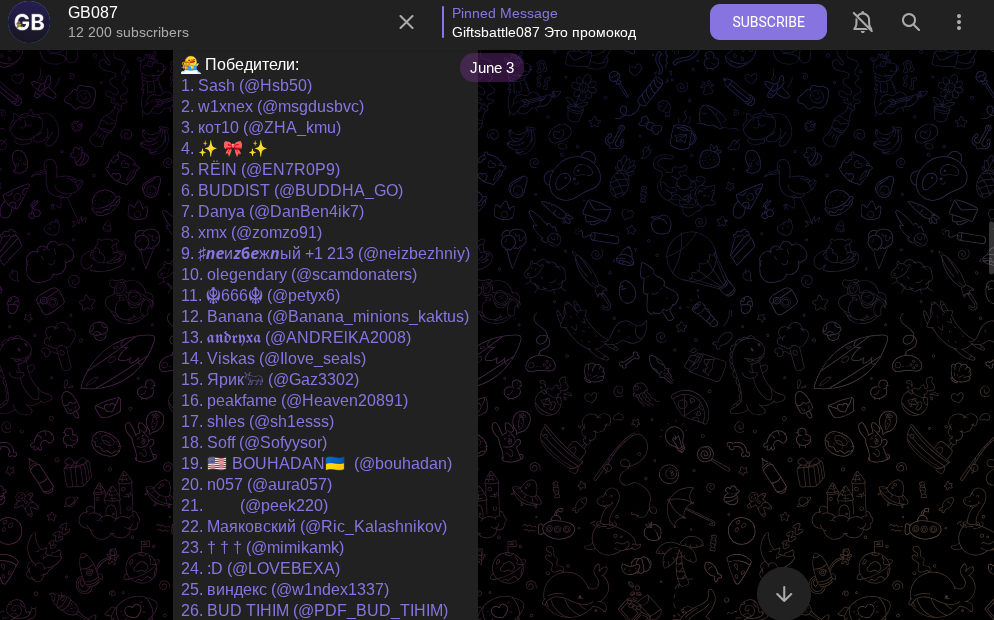 gb087 тг