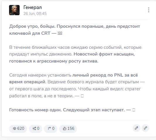 general of cryptowar