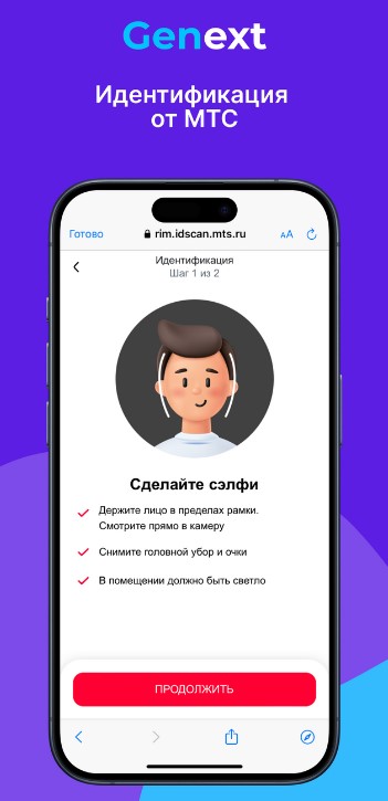 genext pay com