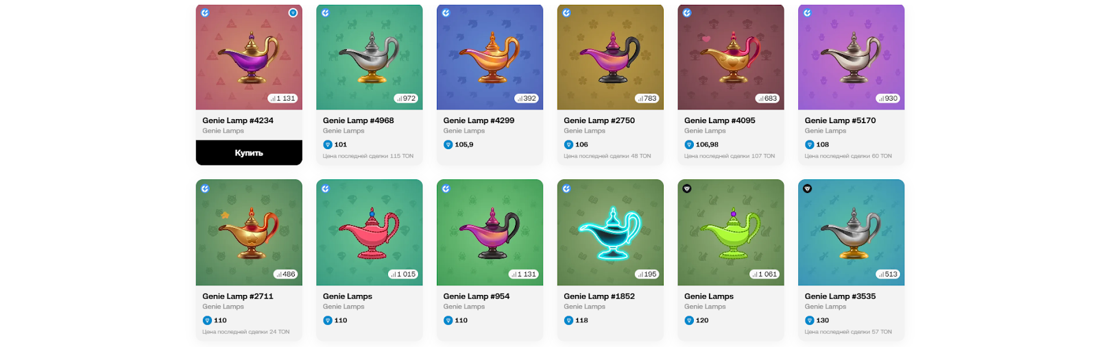 genie lamp nft telegram