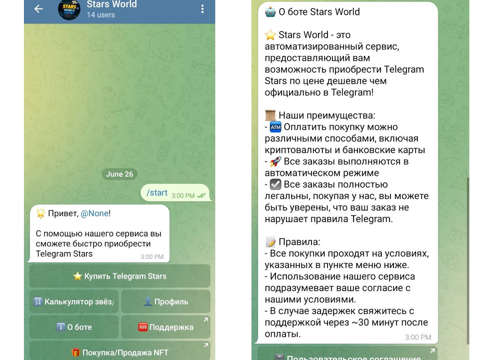 Gift World