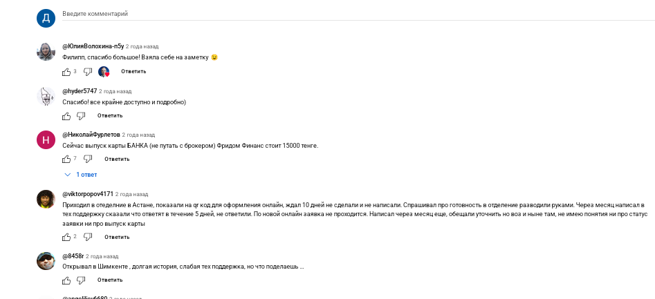 glavinvest