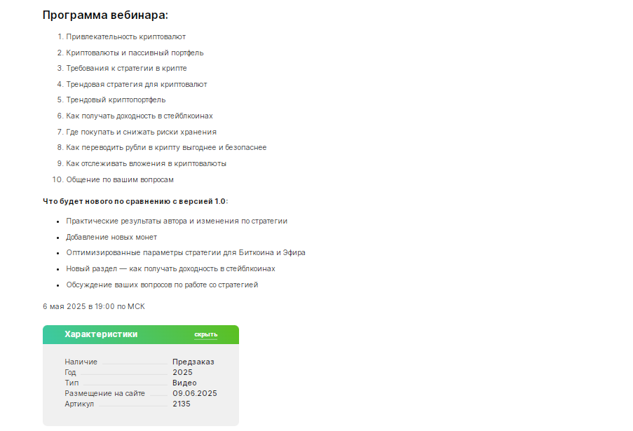 glavinvest