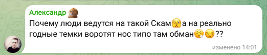 глаза сатоши