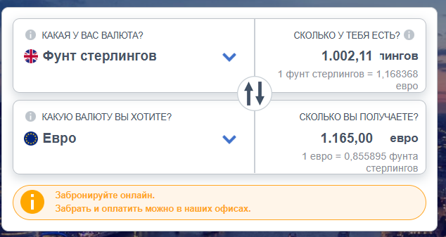 global exchange