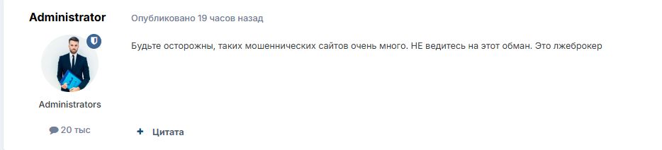 gruxilara брокер
