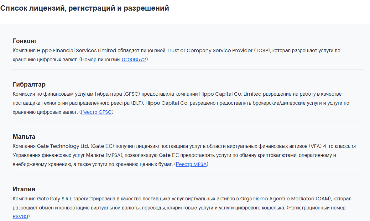 GT криптовалюта