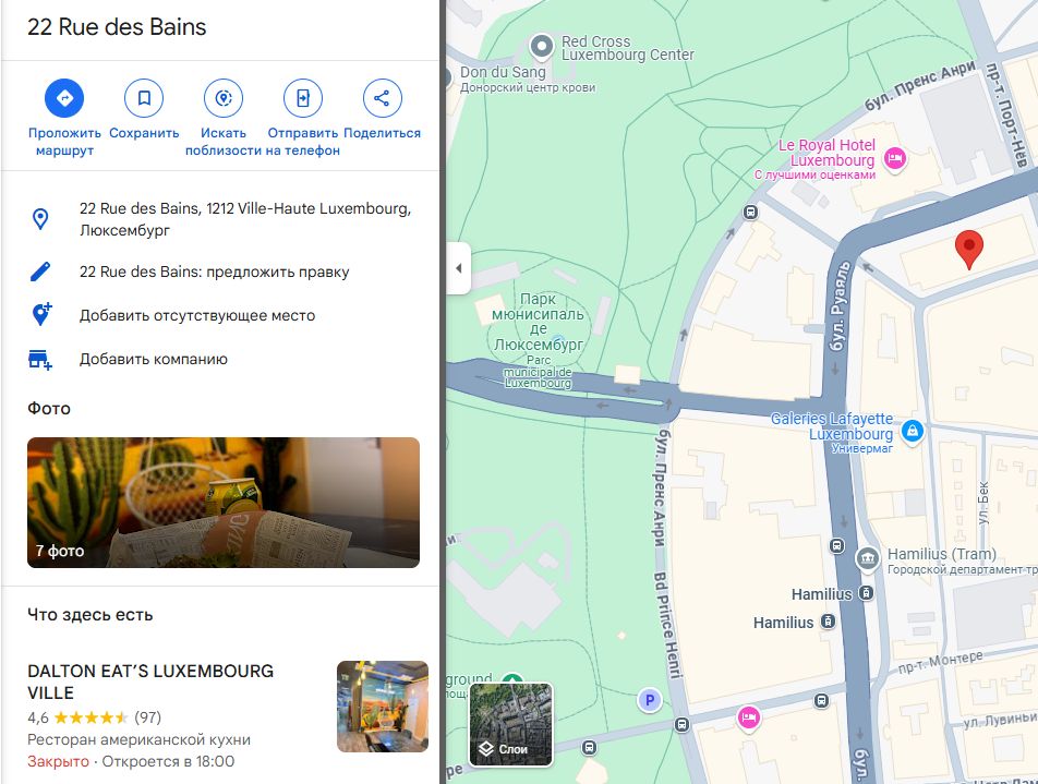 hafbenefit trade platform фейк