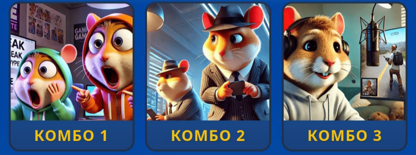 Hamster GameDev комбо дня Hamster GameDev комбо дня