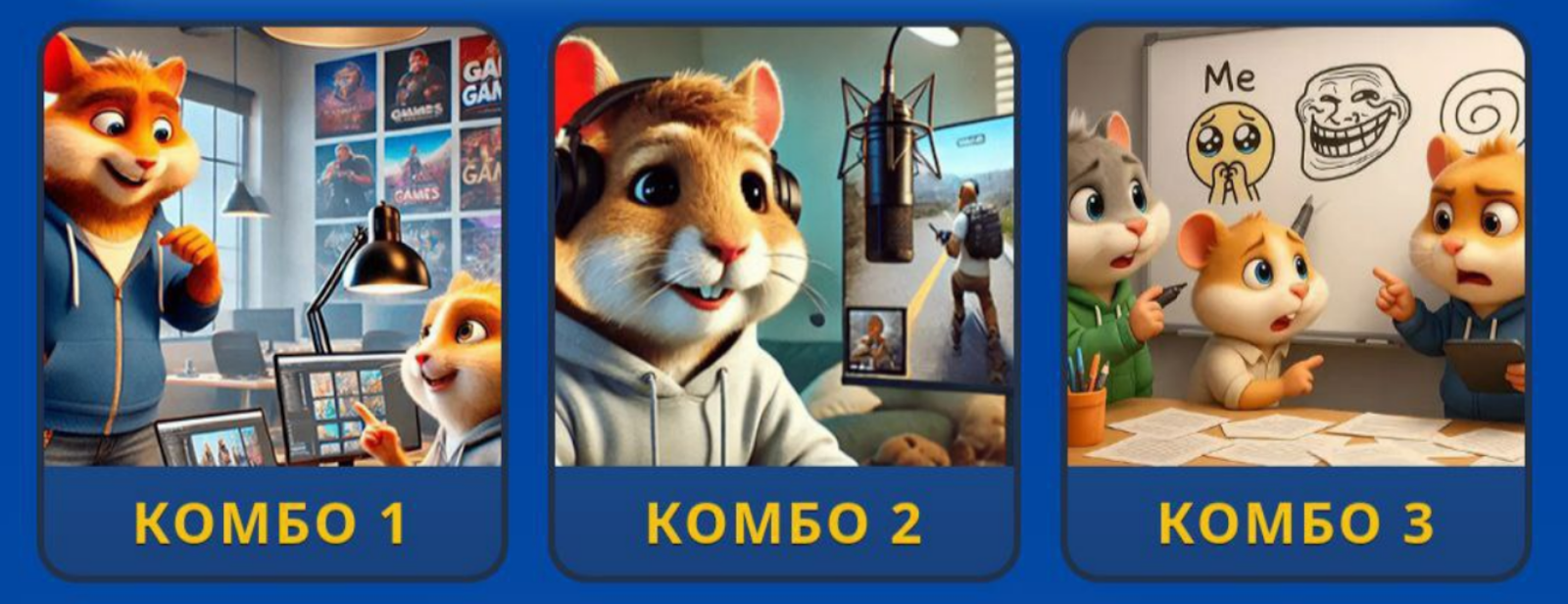 Hamster GameDev комбо дня Hamster GameDev комбо дня