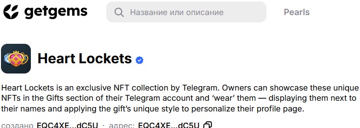 heart locket telegram