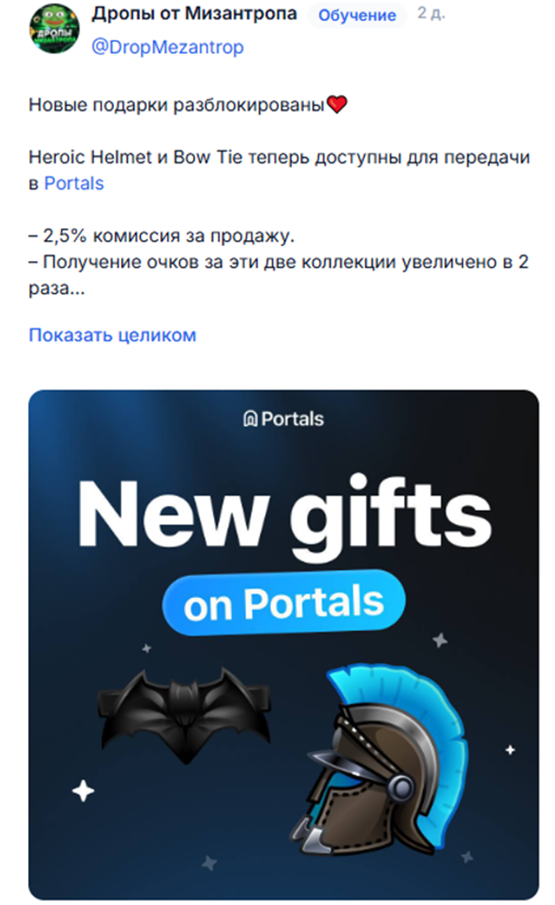 heroic helmet подарок