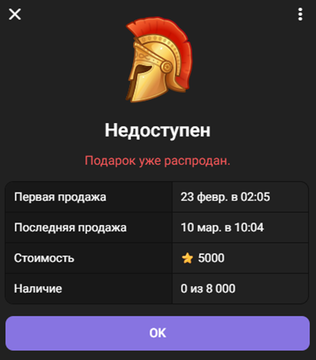 heroic helmet телеграм
