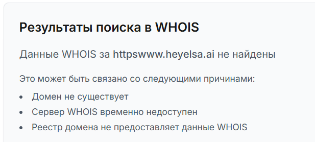 heyelsa ai